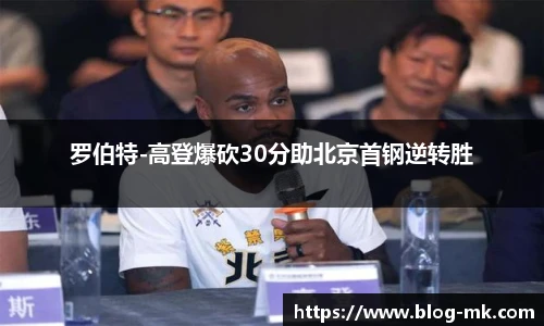 mk体育官方网站