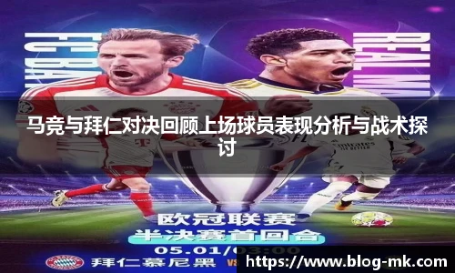 mk体育官方网站