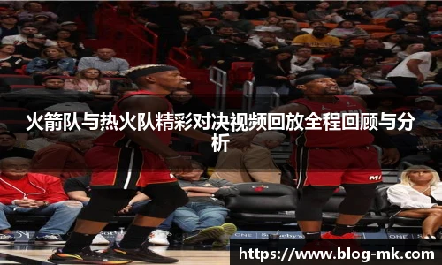 mk体育官方网站